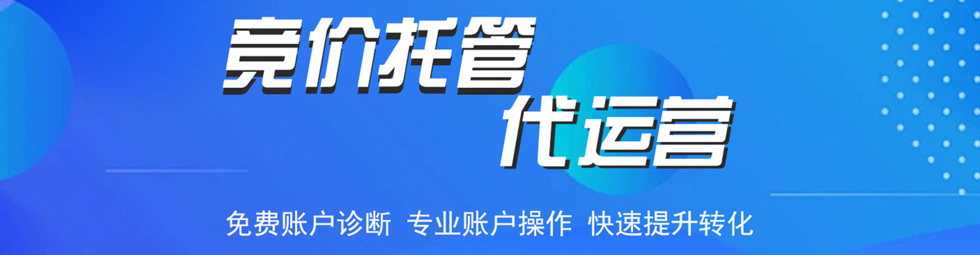 沙县搜索开户返点